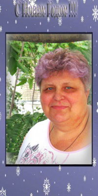 Нина Баженова