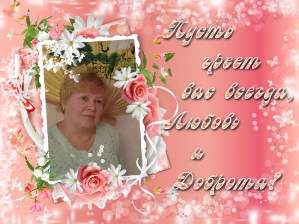 Вера Токмачёва