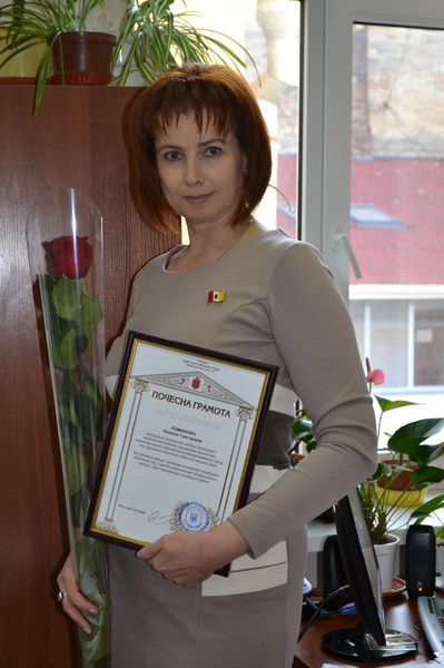 Натали Романова