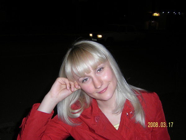 Ермакова Яна