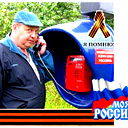Сергей Буров