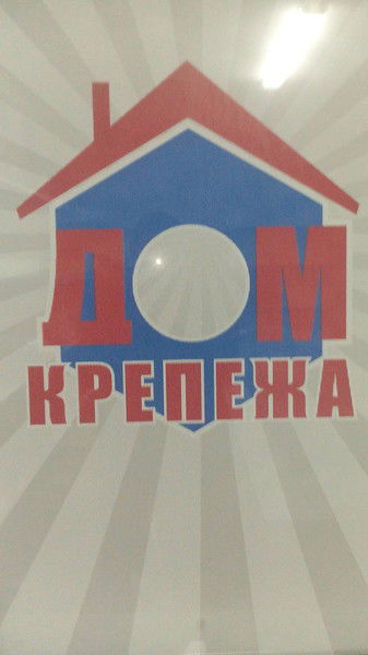 Дом Крепежа