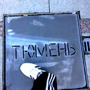 Павел Чеботарь