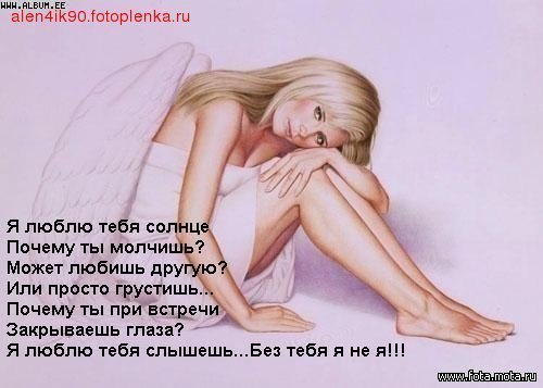 Светлана Ершова