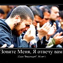 Forever With You