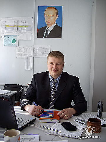 Ерофеев Дмитрий