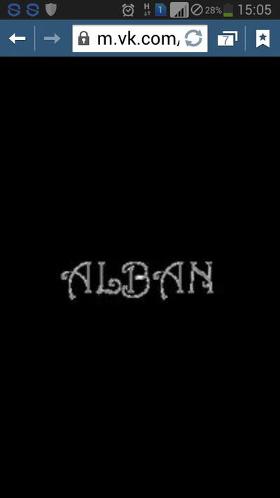 Султан Эмир