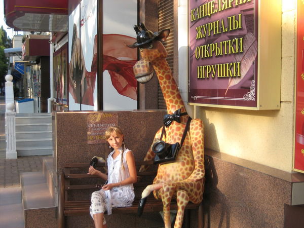 Кристина Павленко