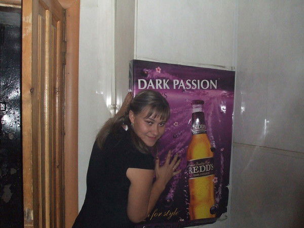 Наталия Вайветкина