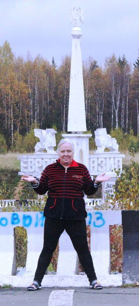 Татьяна Усатенко