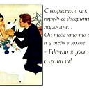 . Mika)))