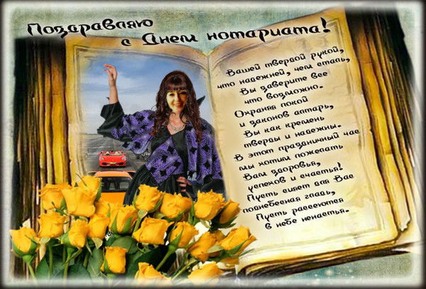 Светлана Болотова