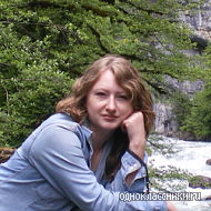 Ольга Якунина