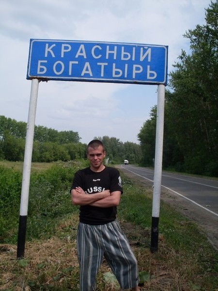 Дёмин Вадим