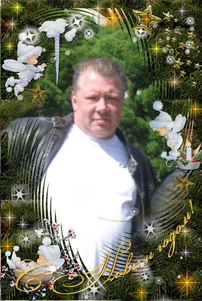 Олег Вертоградский