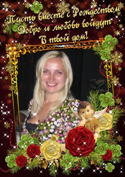 Аленушка Гадзыцька