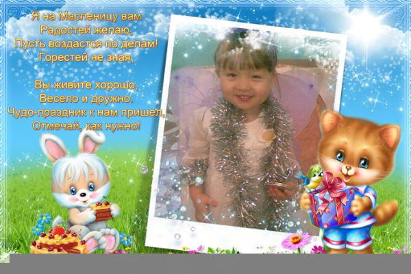 Амангуль Дайырова