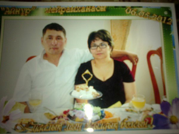 Айнагуль Кемалиева