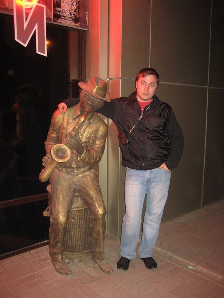 Сергей ********