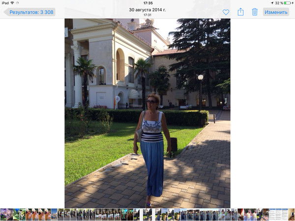 Ольга Мешковская