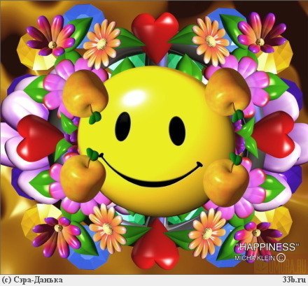 Eлена Пармузина