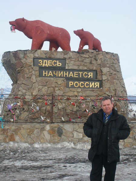 Сергей Доценко