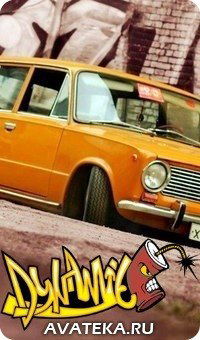 Серго-Птз Поспело