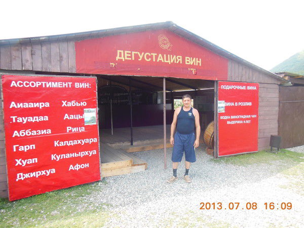 Алеша Сидоров