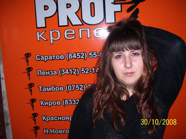 Мария Пояркина