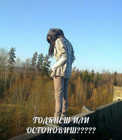 Светлана Баяндина