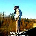 Светлана Баяндина