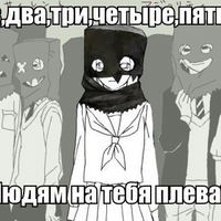 Лера Динмухаметова