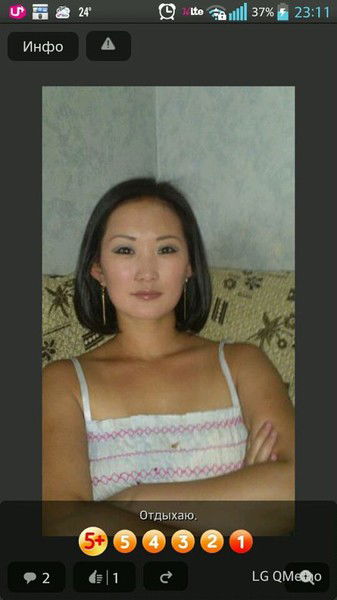 Евгения Ким