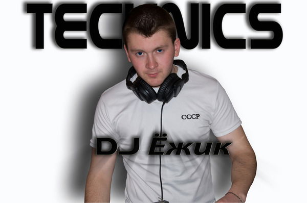 Дамский Угодник *************