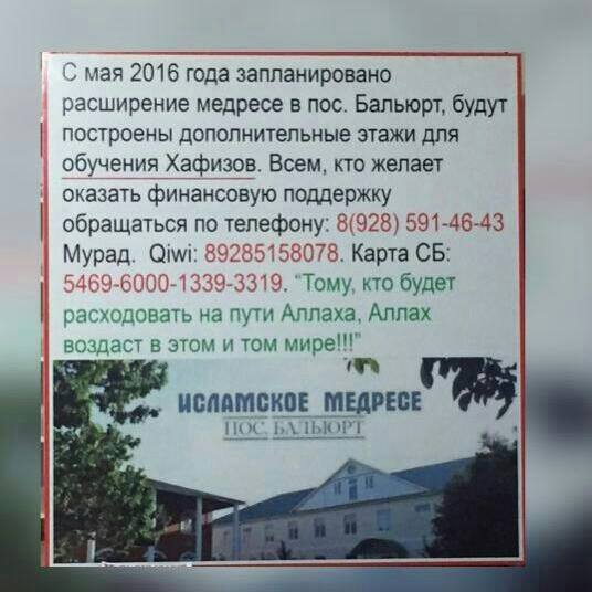 Арсен Абдулаев