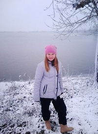 Олеська Загутина