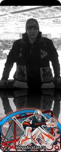 Иван Сероштан