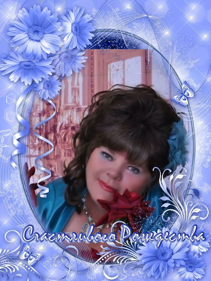 Татьяна Анатольевна