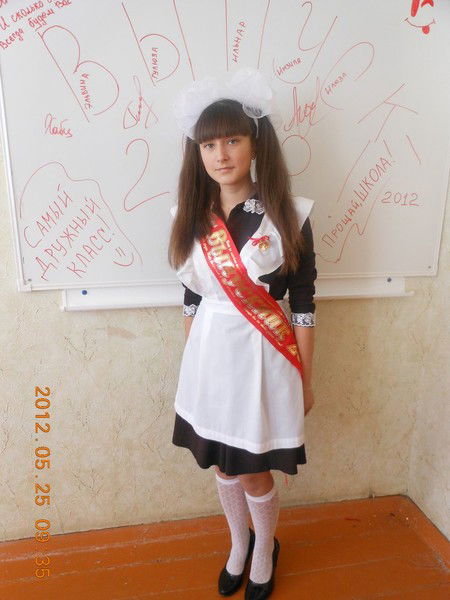 Эльвина Хабибуллина