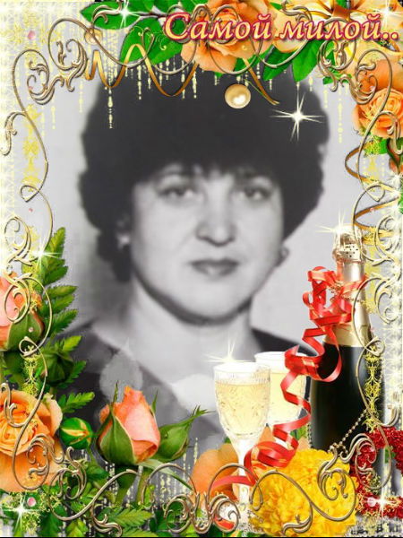 Валентина Бранец