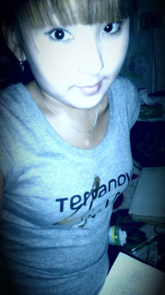 Тайгана Сереп