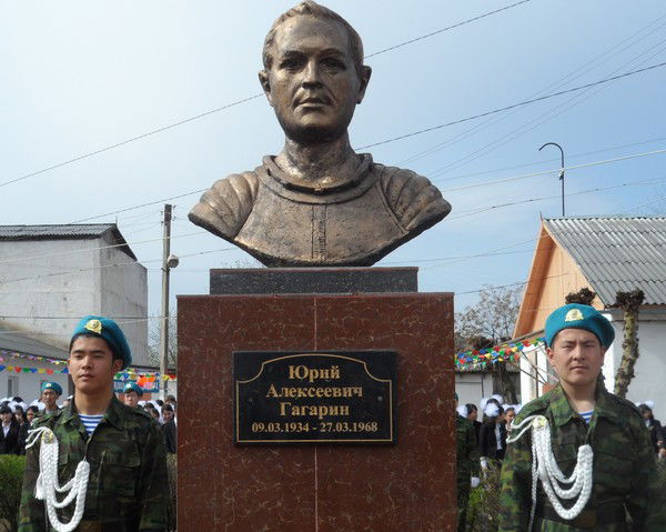 №3 Гагарина