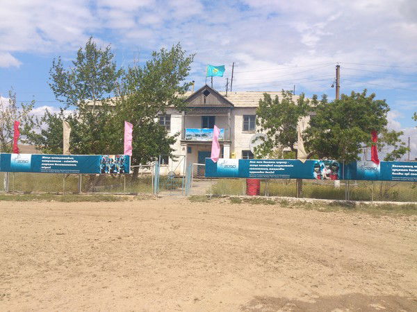 Акимат Алгабас