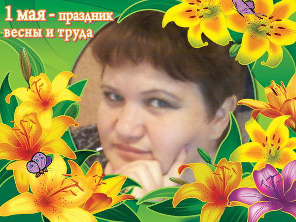 Наталья Рерих