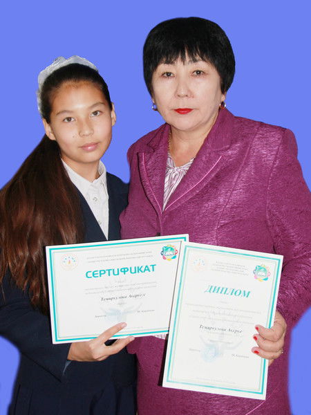 Умит Бобекбаева