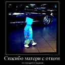 Виталий Лесовой