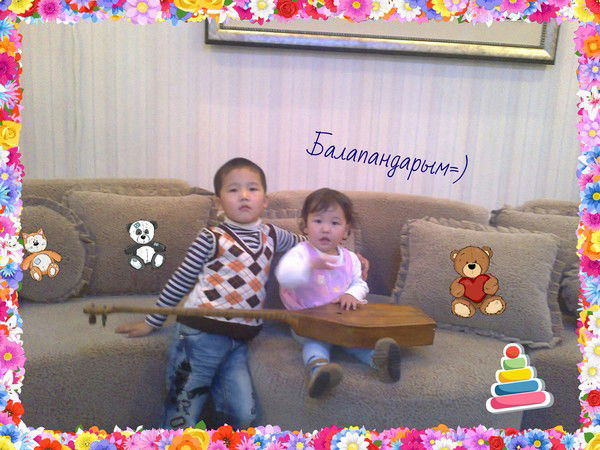 Алия Сембекова