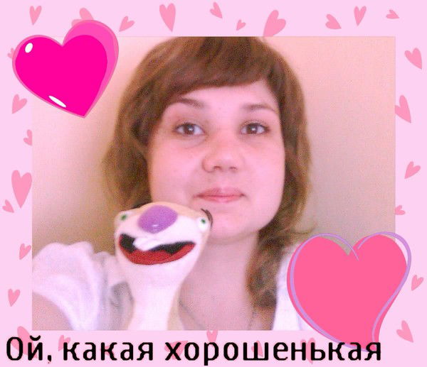 Александра Понькина