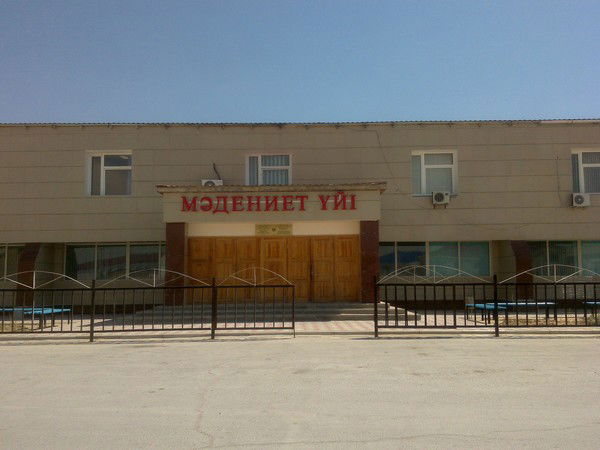 Мәдениет Үйі