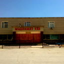 Мәдениет Үйі